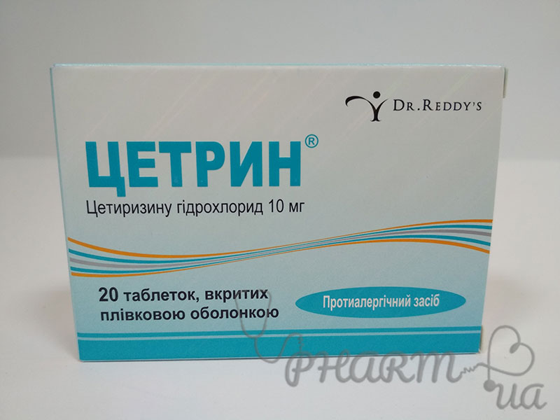 Аптека Здравсити Заказать Лекарство Цетрин