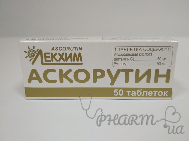 Аскорутин